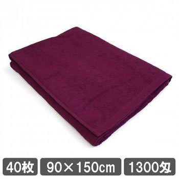 エステサロン バスタオル 業務用 40枚