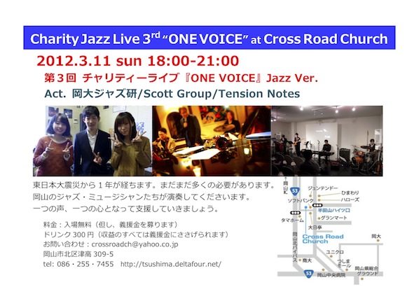 3ƥjazz饤.small.jpg