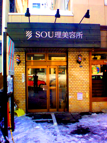 20110123_1874634.jpg