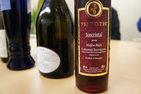 PIEROTH Icecristal 2009 ハンガリー 超希少 Pieroth Icecrystal