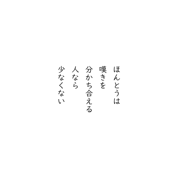 ∥皋乖豁∠ほんとうは 貌きを 尸かち圭える 客なら 警なくない