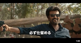 予告編