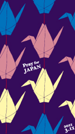 千羽鶴壁紙を製作しました（東日本大震災向け）。 | :: anyan design