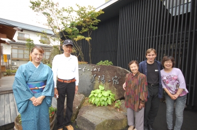 Kikiyo & family