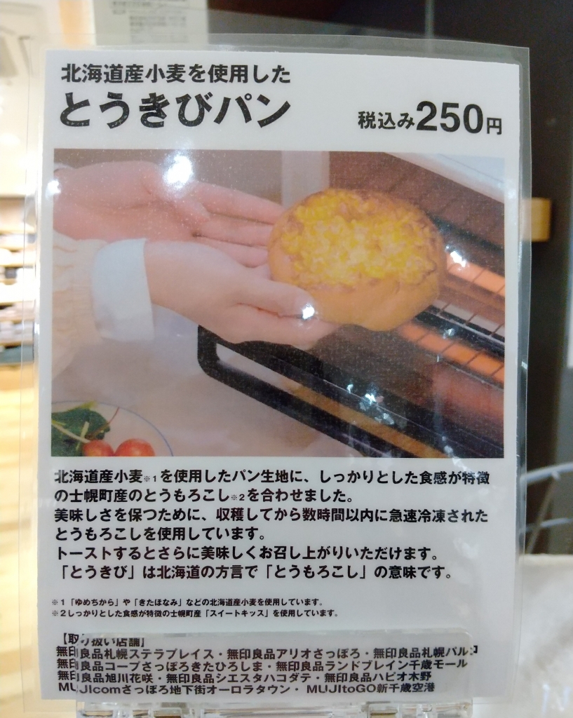 激レア！桐の巨大丸太A （ナオロマツ食堂）