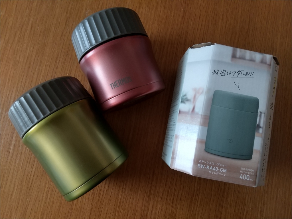 象印 ステンレススープジャー 400ml | ナオロマツ食堂