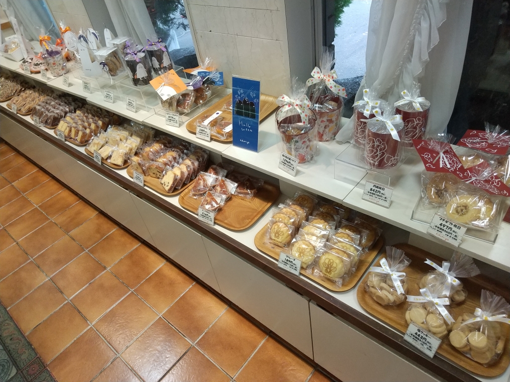 くるみ や 山 鼻 店