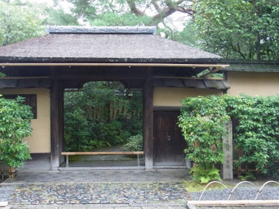 徳力富吉郎｢今日庵兜門｣ | 山田書店美術部オンラインストア