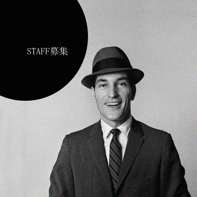 STAFF募集