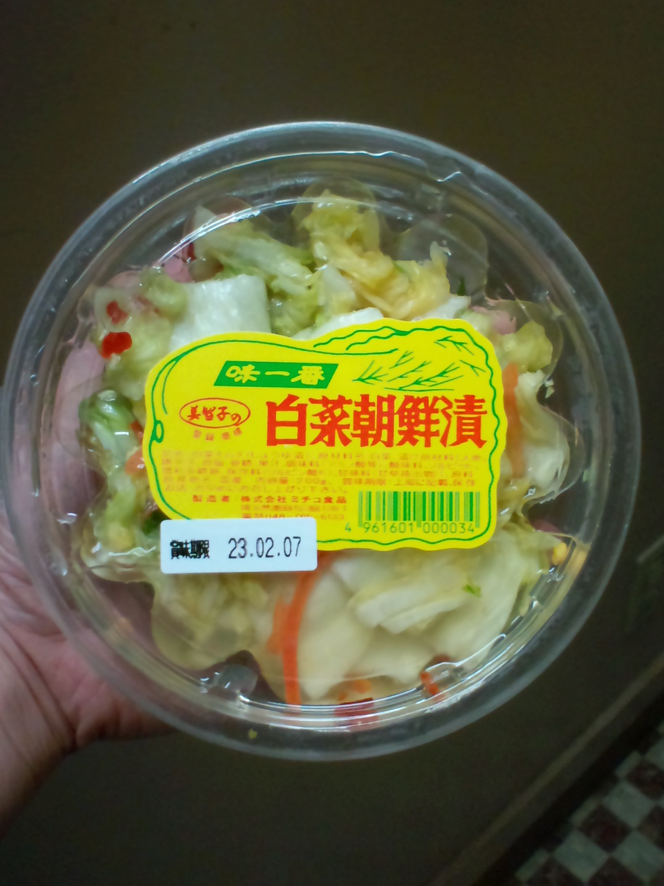 朝鮮漬け キムチ 違い