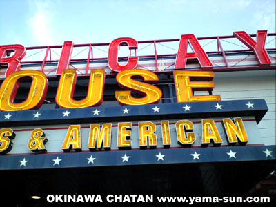 アメリカ 看板 ネオン アメリカな看板