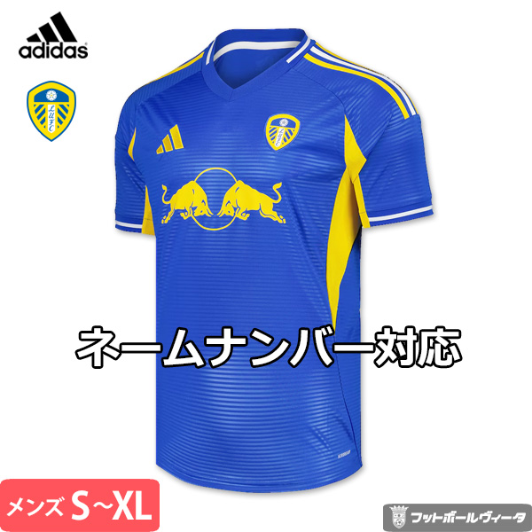 リーズ　田中碧　25-26 ユニフォーム 9月10日は田中碧選手のお誕生日！☆25/26シーズン リーズ