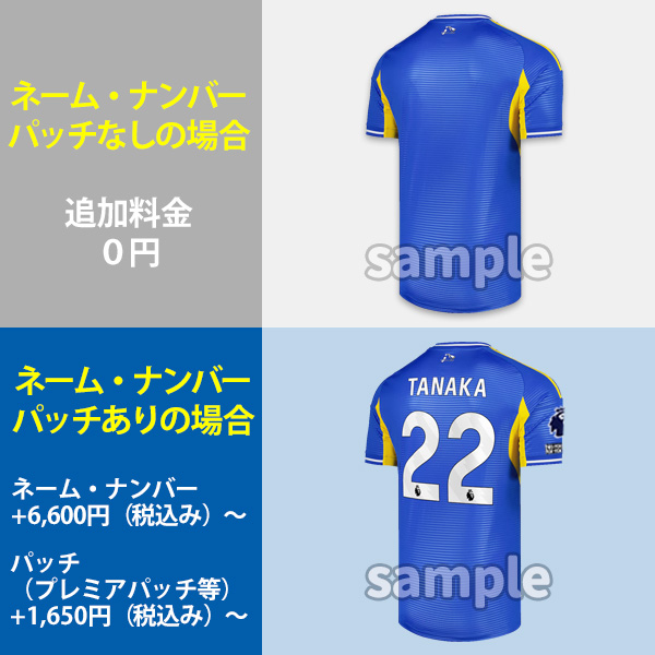 9月10日は田中碧選手のお誕生日！☆25/26シーズン リーズ ユニフォーム