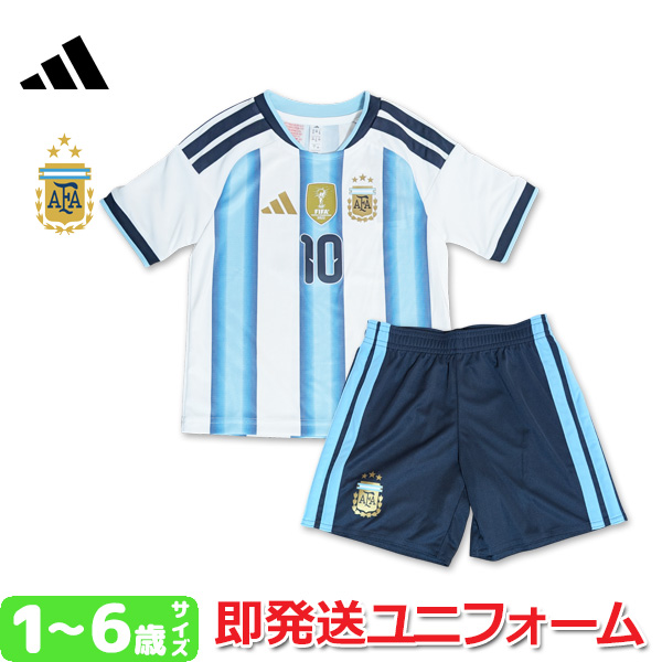 アルゼンチン代表　選手支給ユニフォーム メッシマーキング 6月24日はメッシ選手のお誕生日☆祝！メッシマーキング アルゼンチン