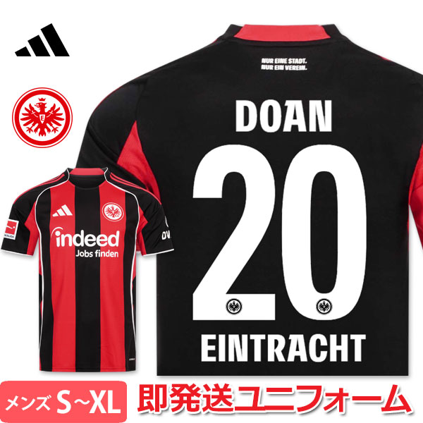 堂安律 フランクフルト 25/26 ホーム ユニフォーム 即日発送対応中です
