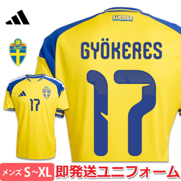 ギェケレシュネームナンバー装着！スウェーデン代表 ユニフォーム 2026