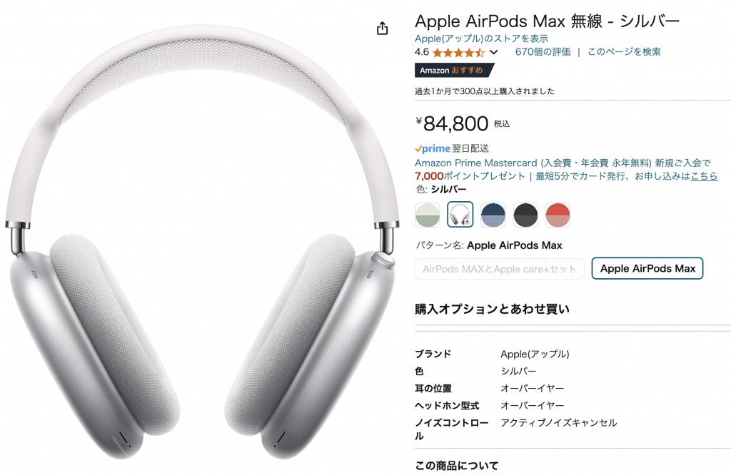AirPods Maxの有線接続】Apple公式のLightning - 3.5mm AirPods Maxの有線接続】Apple公式のLightning - 3.5mm
