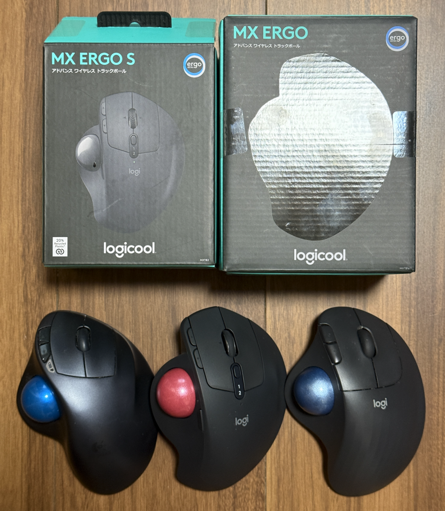 ロジクール実機3機種比較！】新旧MX ERGO S・ERGO M575・M570 トラック