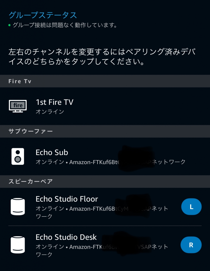 国内販売終了】Amazon Echo Subを海外から買ってみよう【廃盤を 国内販売終了】Amazon Echo Subを海外から買ってみよう【廃盤を