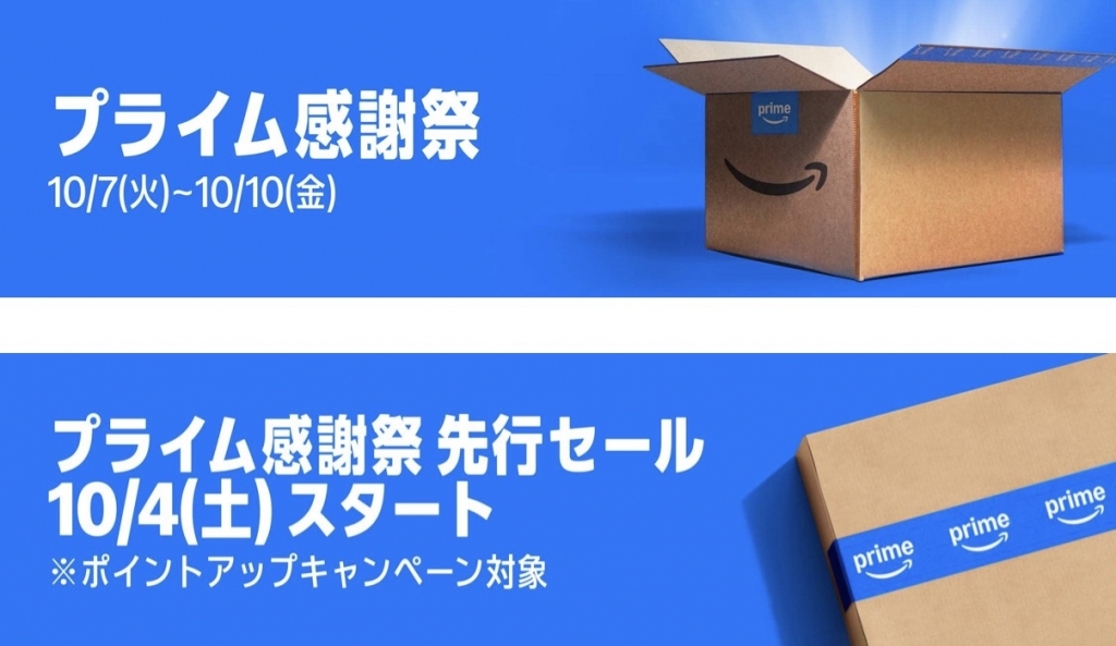 echo sub（バラ売り） 国内販売終了】Amazon Echo Subを海外から買ってみよう2025