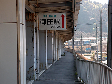 国内旅行2024年6月錦帯橋〜広島 | Asian Life －香港＆仙台生活－