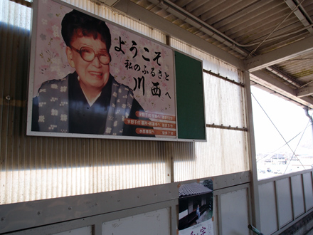 新岩国」(駅)の時刻表/アクセス/地点情報/地図 - NAVITIME