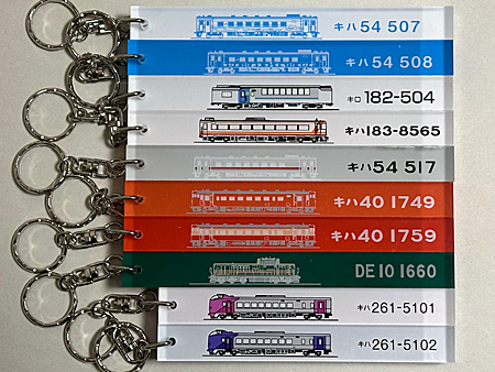 キーホルダー買わん方がいい かっこよかっ