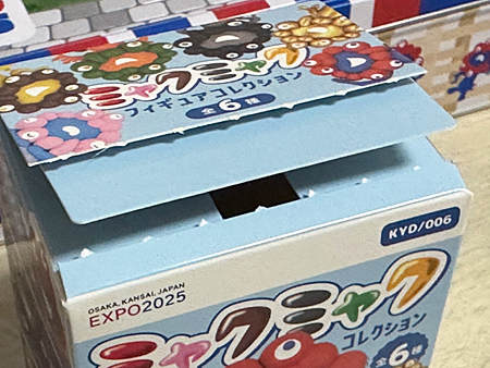 ミャクミャク様開封 | 熊式。