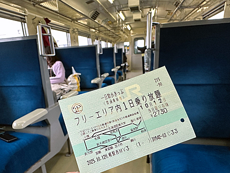 室蘭線で蘭、らん、RUN | 熊式。
