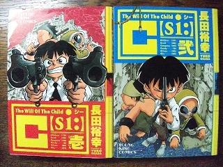 長田悠幸 絵 その21 長田悠幸 SHIORI EXPERIENCE さんのマンガ