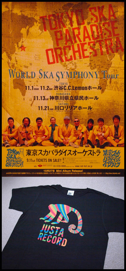 WORLD SKA SYMPHONY TOUR