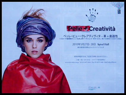 Pelle + Creativita