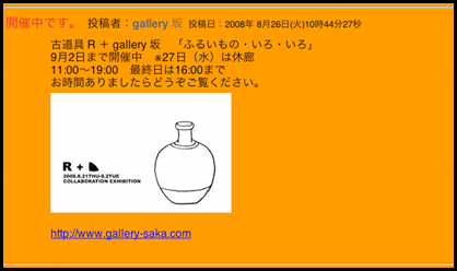 gallery 䤵Υ