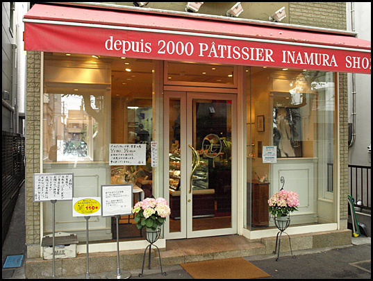 PATISSIER INAMURA SHOZO03