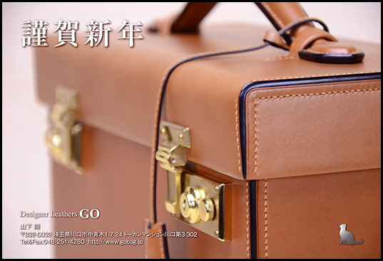 制作工程・ミニトランク | Designer Leathers GO