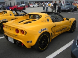 japan lotus day 2009