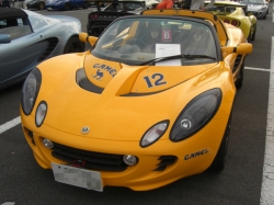 japan lotus day 2009