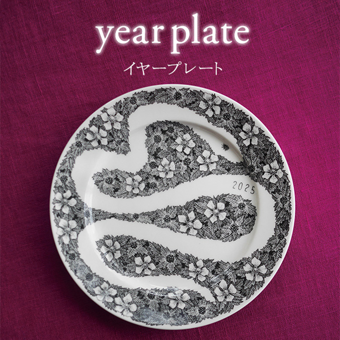 Hakka Online Shopに新商品が入荷しました。 | Madu -美味しい食卓