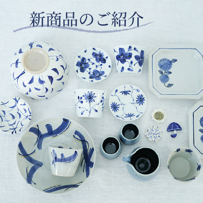 Hakka Online Shopに新商品が入荷しました。 - 20250725_3867791.jpg