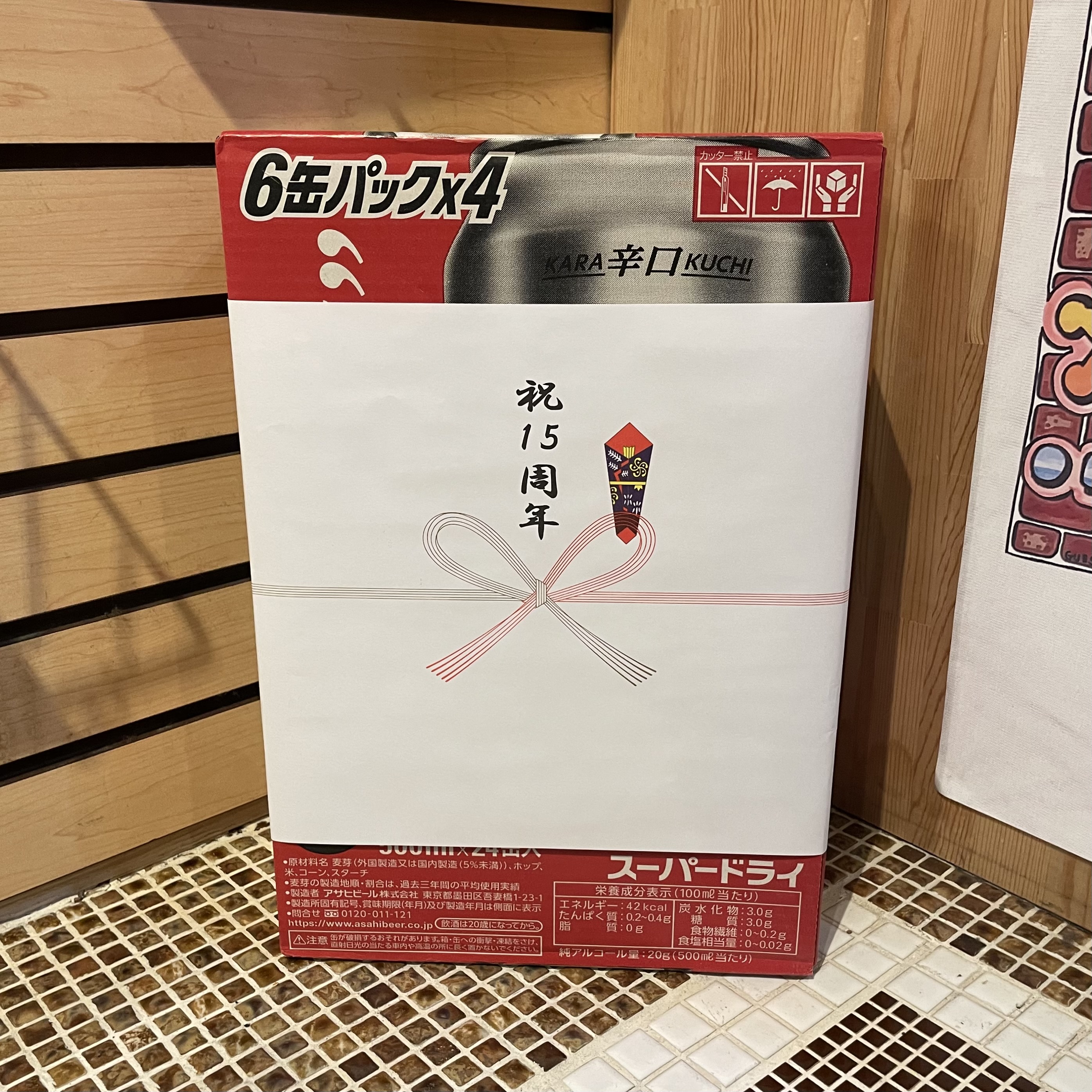 本日まででご応募を締め切らせて頂きます | the Apartment