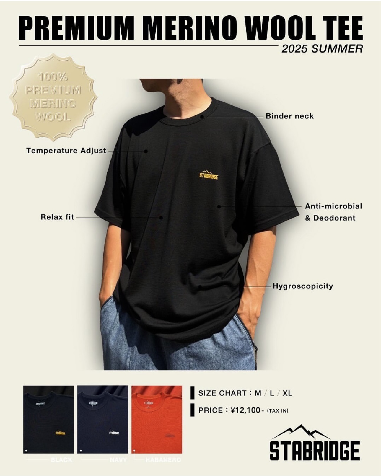 ・出品です STABRIDGE PREMIUM MERINO WOOL TEE ネイビー（