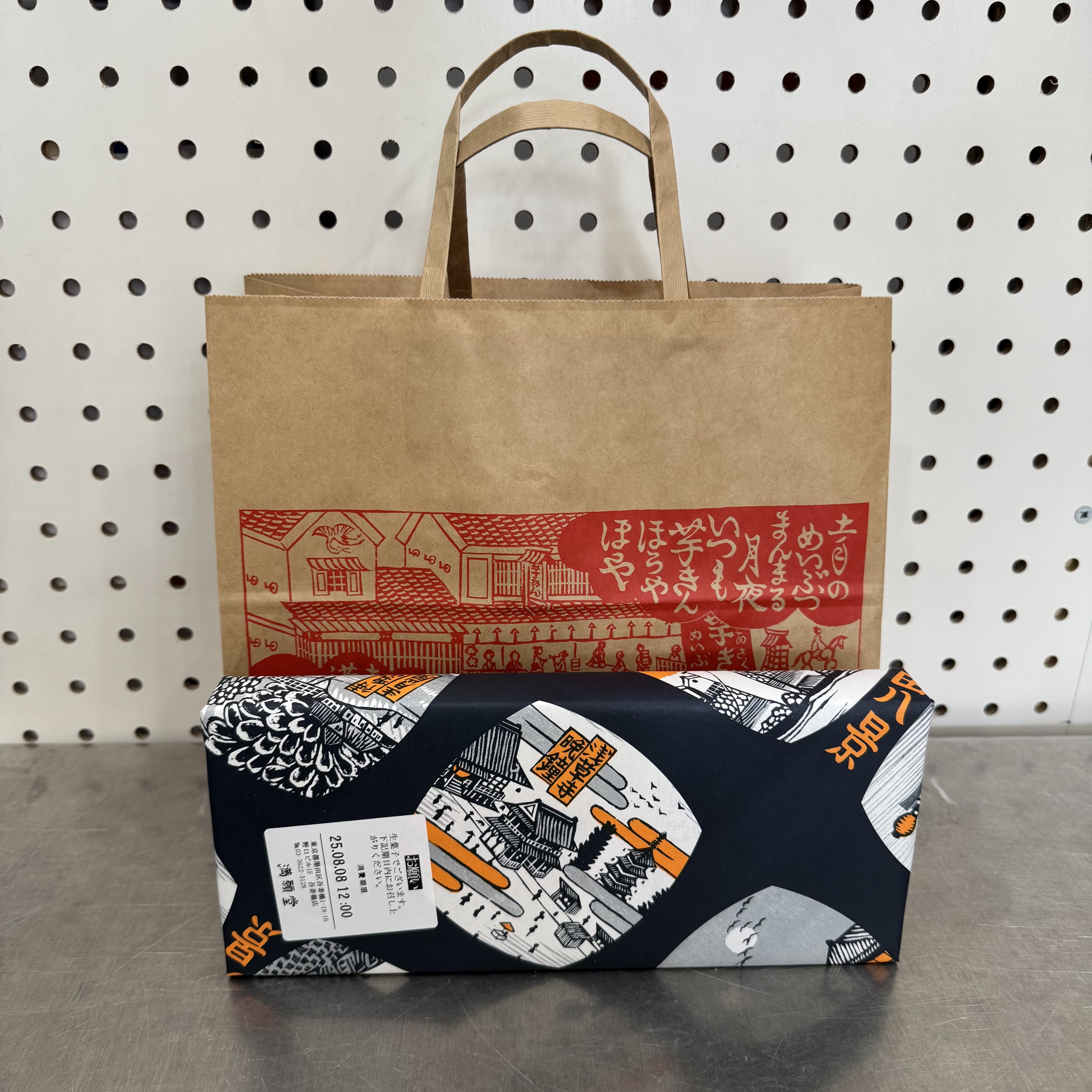 Dominican Day Parade | the Apartment