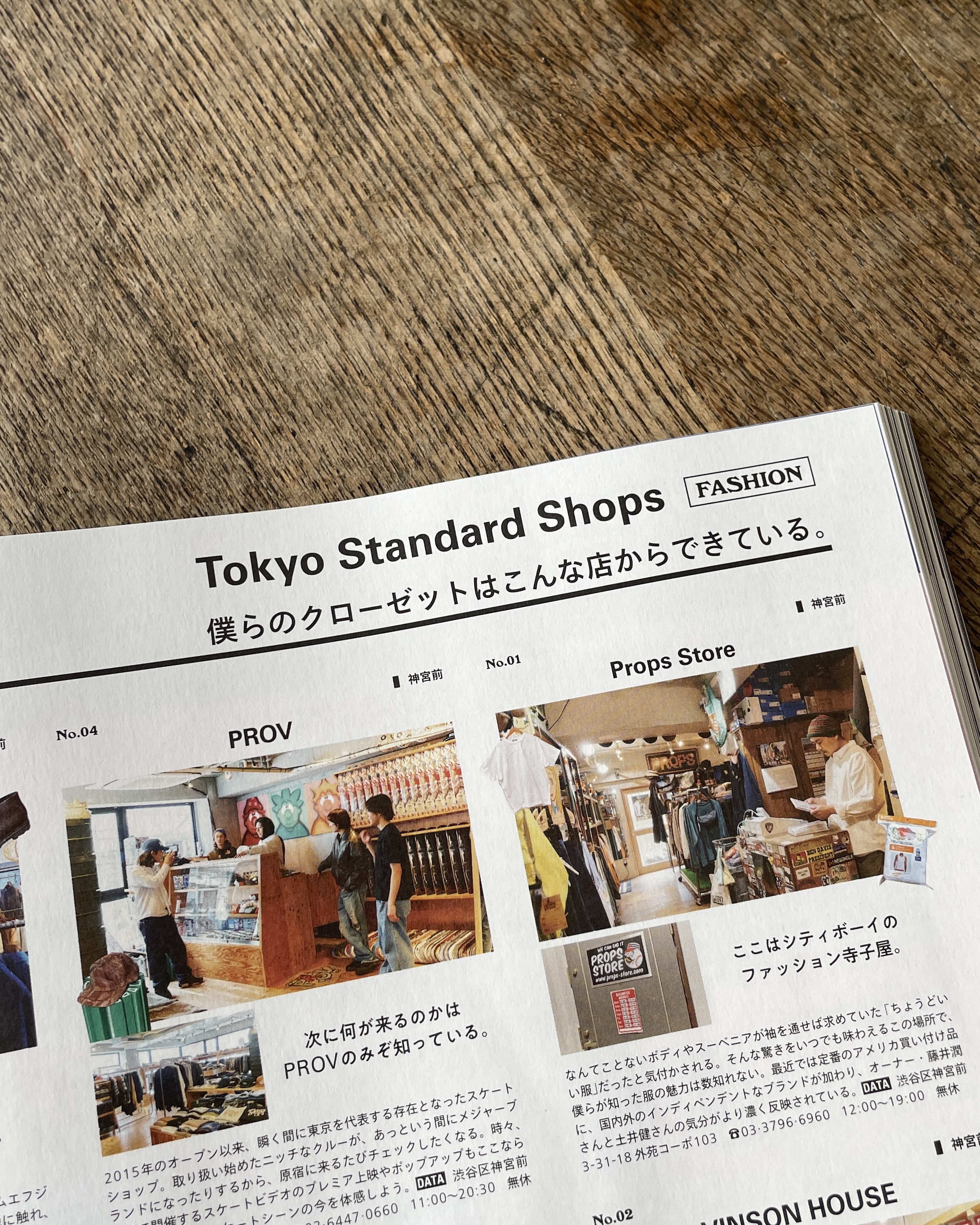 KEEN × STABRIDGE