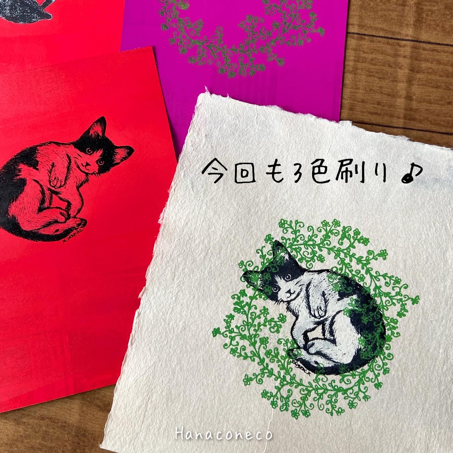 手づくり | アトリエHanaconeco