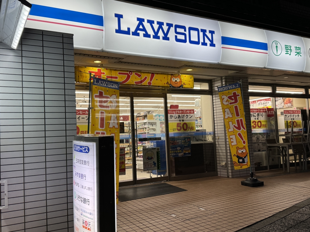 当時のメディア報道・掲載写真