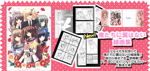 コミケ コミックマーケット 西又葵 JOKER TYPE 線画集 月に寄りそう乙女の作法 桜小路ルナ 大蔵りそな コミケ コミックマーケット 西又葵 JOKER TYPE 線画集 月に寄りそう