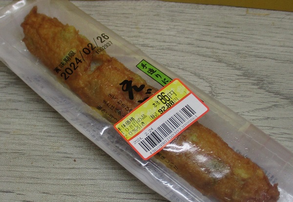 にぎり棒天　えだまめ　116円（税込）→半額→92円（税込）