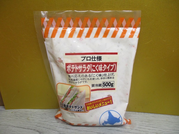 肉のハナマサ　プロ仕様　ポテトサラダ（こく味タイプ）　500g／397円（税込）