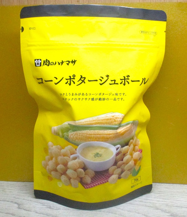 肉のハナマサ　コーンポタージュボール　70g