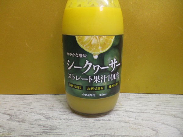 シークヮーサー　ストレート果汁100％　360ml　業務スーパー横浜いずみ店で購入。